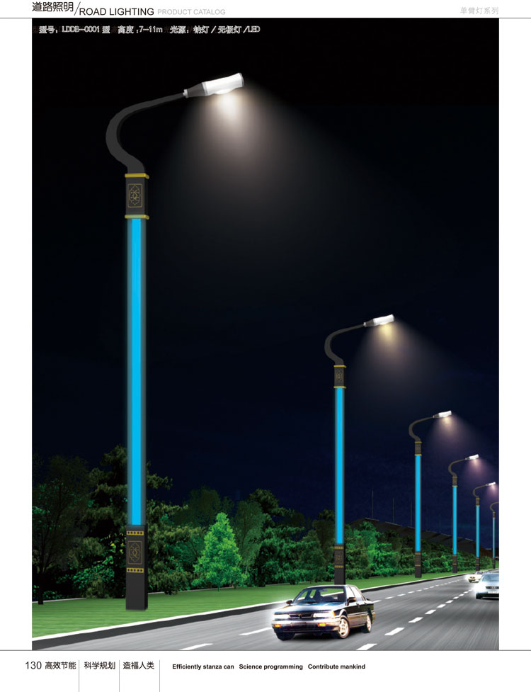 DBD-002