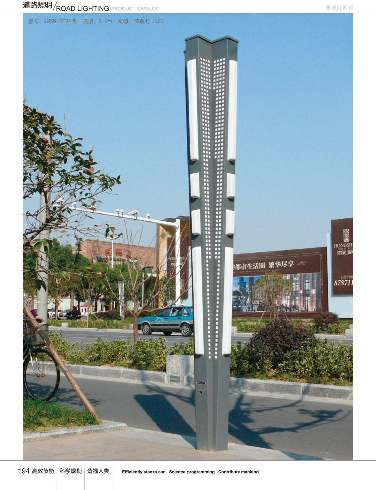 JGD-010