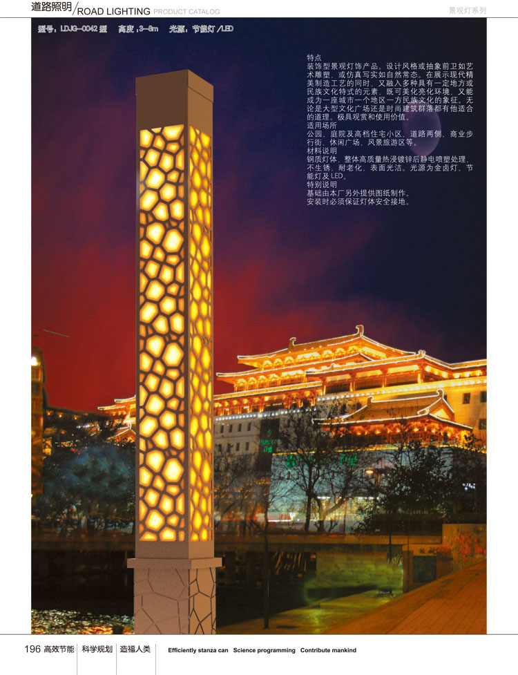 JGD-012