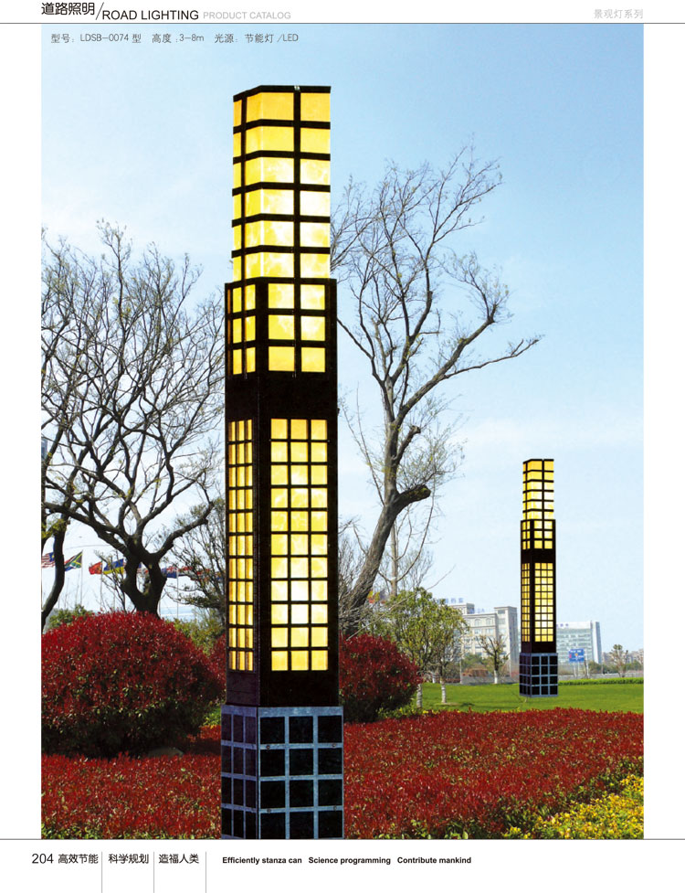 JGD-020